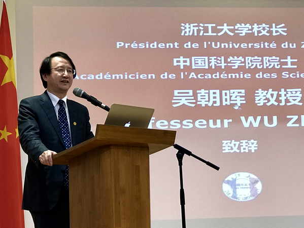 吴朝晖作主旨报告